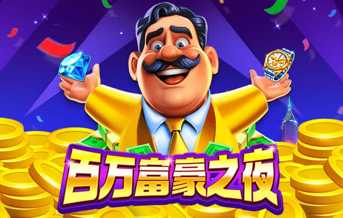 欧宝电竞截图3